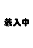 SORA-603封面縮略圖
